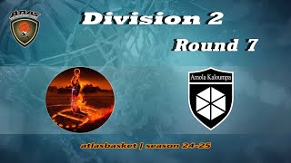 Atlasbasket  Div 2Round 7  ROUKOU BC vs ΑΜΟΛΑ ΚΑΛΟΥΜΠΑ [upl. by Draw]