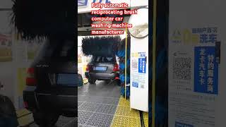 Fully automatic reciprocating brush computer car washing machine manufacturer carwash buswash [upl. by Vladi]