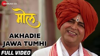 Akhadie Jawa Tumhi  Full Video  MOL  Manoj Takane  Suresh Wadkar  Shyam Kshirsagar [upl. by Nyllaf]