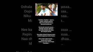 Inkem inkem kavale song lyrics❤️ Geetha govindam❤️ [upl. by Litnahc]