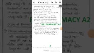 D pharma 2nd year notes hindi English mix [upl. by Aehr]