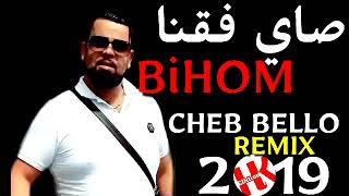 Cheb bello 2019  Sayé fo9na bihom [upl. by Ruyle865]