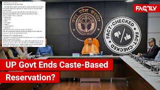 FACT CHECK Has the Uttar Pradesh Government Ended CasteBased Reservation in the State [upl. by Ecirb223]