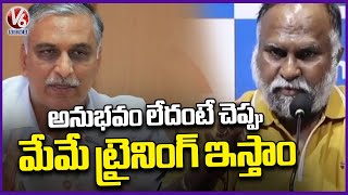 PCC Working President Jagga Reddy Reacts On Harish Rao Comments Over Khammam Floods  V6 News [upl. by Eatnahc]