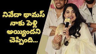 Actress Nivetha Thomas Mind Blowing Speech  35Chinna Katha Kaadu Movie Teaser Launch Event [upl. by Reggi344]