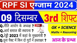 RPF SI 09 Dec 3rd Shift Analysis 2024  RPF SI EXAM Analysis 2024  RPF SI ANALYSIS 2024 TODAY [upl. by Drusilla]