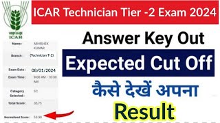 ICAR result 2024  icar Result 2024  ICAR Technician Result 2024  icar cut Off 2024 [upl. by Eadas]