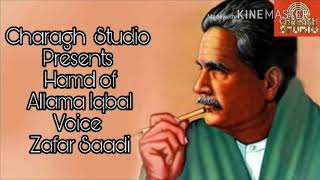 Loh Bhi Tu Qalam Bhi Tu  Allama Iqbal [upl. by Jamel]