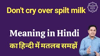 Dont cry over spilt milk meaning in Hindi  Dont cry over spilt milk ka matlab kya hota hai [upl. by Edme832]