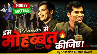 इस Process से 🥰 मोहब्बत कीजिए  By SKT  Shashish Kumar Tiwari [upl. by Loveridge]