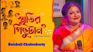 Jete Jete Pothe Holo Deri  Cover by Baisshaali Chakraborty  RD Burman Original Bengali Song [upl. by Adnaval]