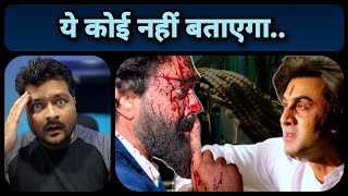 ANIMAL  Trailer Review  Ranbir Kapoor vs Anil Kapoor vs Bobby Deol [upl. by Burkhart]