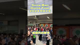 Snow Man Dome Tour 2024 RAYS会場外の様子④ shorts [upl. by Bonnice372]