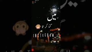 diti roll zindgani kun Jan ke bigani 💫💔🥀 [upl. by Fonda]