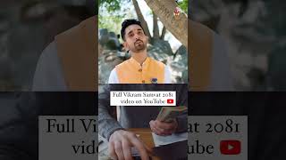 Hindu Nav Varsha  Vikram Samvat 2081 kee predictions  Best Astrologer India [upl. by Ynnos]