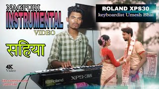 Nagpuri Instrumental Video 🌿  Sahiya  UN Nayak U52 🥀 Nagpuri song nagpurimusic [upl. by Jair178]