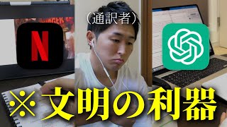 【最新】2024年に始めるべき英語勉強法３選 [upl. by Alyahsat]