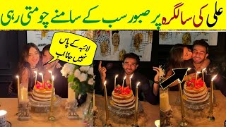 Ali Ansari Celebrates Birthday With Wife Saboor And Friends 2024Showbiz now [upl. by Namyaw165]