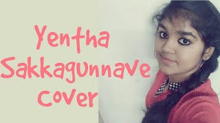 Yentha Sakkagunnave Song  Rangasthalam [upl. by Nave]