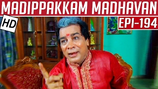 Madippakkam Madhavan  Epi 194  09102014  Kalaignar TV [upl. by Lleksah]