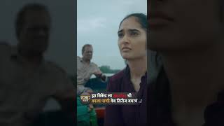 Netflix Best Web series in Hindi  Kalapani [upl. by Aciretahs998]