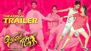 Bindaas Googly Theatrical Trailer  Akash  Vijay Anvekar  Vinu Manasu  Santosh Kumar [upl. by Ecyaj]