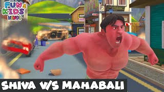 Shiva VS Mahabali  Shiva  Episode 25  Fun 4 Kids  Hindi  Funny Action Cartoon [upl. by Coridon]