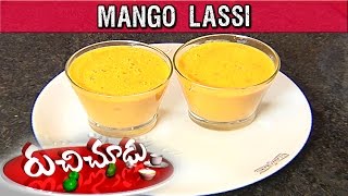 Special Mango Lassi Recipe  Summer Special Ruchi Chudu  Vanitha TV [upl. by Lramaj338]