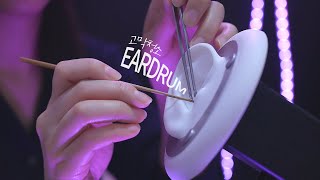 ASMR Touching eardrums to hard earwax Ear Cleaning No Talking [upl. by Caroline]