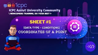 Coordinates of a Point  Data typeConditions  Assiut University Training  Programming for Career [upl. by Grenier]