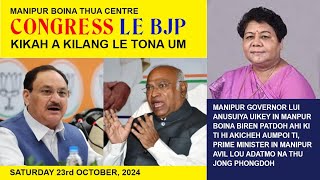 23 NOV2024 Manipur boina thua Centre BJP le Congress kikah kikal tona sangtah a um [upl. by Enutrof]