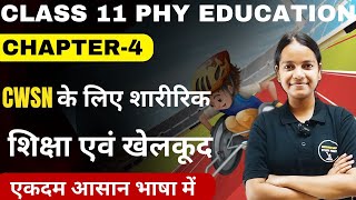 Class 11 Physical Education Chapter4 CWSN के लिए शारीरिक शिक्षा एवं खेलकूद In Hindi Session 202425 [upl. by Kcireddor91]