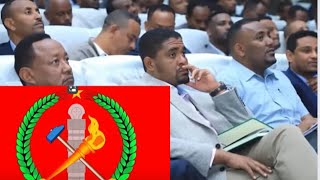 የኦሮሞ ብልግና ፖርቲ በአዳማ በአማራና በትግራይ ጉዳይ ምን መከረ [upl. by Noirda45]