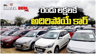 Best Second hand Cars in Hyderabad 2024  Used Cars in Hyderabad  Telangana used Cars  Wheel Deal [upl. by Emanuele]