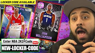 THIS NEW LOCKER CODE GLITCHED AND GAVE ME A FREE DARK MATTER NBA 2K22 LOCKER CODES [upl. by Ettena]