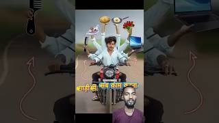 अगर चलती गाड़ी में office के लिए त्यार होना पड़े 😳🤔 bikelife bike comedy vlog [upl. by Khalil]