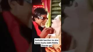 Amitabh bacchan ka stage dance aise Karte dekh Rekha Sharma gaiyoutubeshorts trending [upl. by Thecla]