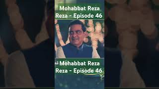 Mohabbat Reza Reza  Episode 46 Teaser  8th December 2024  Mirza Zain Baig Minsa Malik  HUM [upl. by Nogam949]