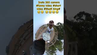 Insta 360 camera funny video short video Masti king😂😂 😂😂😂😂 [upl. by Walden74]