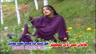 Da Soro Guloona Tappay  Wagma Pashto Song  Pushto Song And Dance [upl. by Neelia]