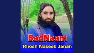 Sanga wakhandama janan khosh naseeb janan [upl. by Oiznun]