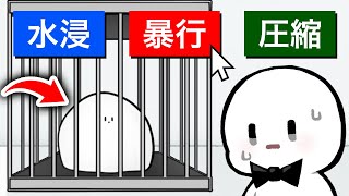 謎の生物に酷い事をして実験する奇妙なゲーム『これがあなたの仕事です』 [upl. by Christenson]