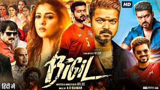 Bigil Full Movie in Hindi Dubbed  Vijay  Nayanthara  Atlee Kumar  Jackie Shroff  Review amp Facts [upl. by Vahe]