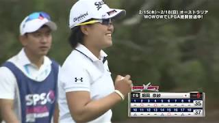 米LPGA第2戦「ISPSハンダ・オーストラリアン女子オープン」3日目 畑岡奈紗選手、山口すず夏選手ハイライト [upl. by Naiva251]