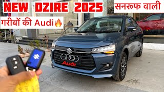 Dzire Facelift 2024✌️Maruti Suzuki Dzire Facelift 2024 Review  Dzire 2025 Model Price✔️dzire car [upl. by Marys]