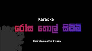 Rosa Thol Simbimi  රෝස තොල් සිඹිමි  Karaoke 🎤 [upl. by Sprague]