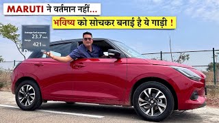 Driving All New SWIFT  CNG गाड़ियों को कौन पूछेगा अब  Manual and AMT Reality Test [upl. by Bunting]