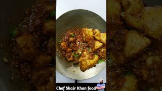 Peshawari chicken karahi recipe chickenkarahirecipe chickenkarahi shorts reels shairkhanfoods [upl. by Bohrer]