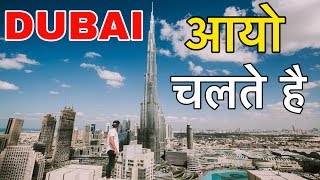 DUBAI FACTS IN HINDI  दुनियाँ का सबसे कमाल शहर  DUBAI CITY IN HINDI  DUBAI TOURISM [upl. by Gav]