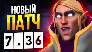 ПЕРВАЯ ИГРА на ИНВОКЕРЕ в НОВОМ ПАТЧЕ 736 🔥 INBOSSIK DOTA STREAM 🔥ИНВОКЕР ИНБОССИК [upl. by Hplar]